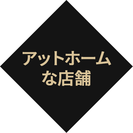 仙台最大の店舗数
